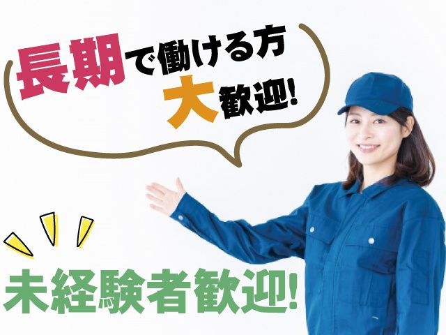 株式会社ワイズの求人・転職情報