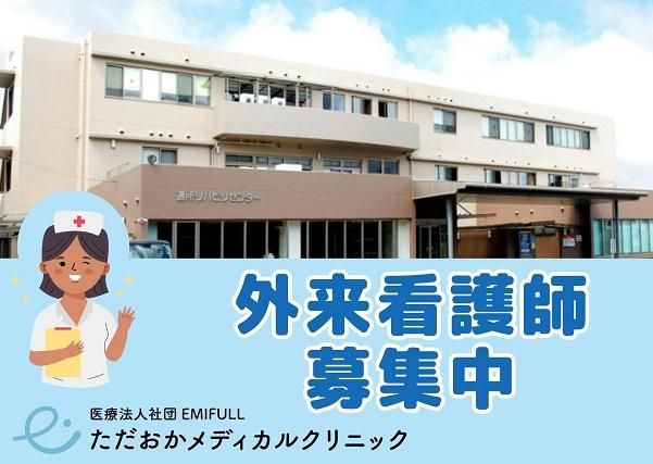 ジョイスリー株式会社の求人・転職情報