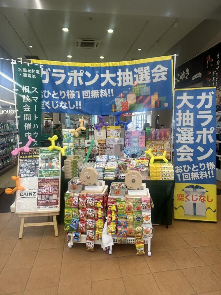 アサヒ衛陶株式会社　東京支店のアルバイト・バイト求人情報-02