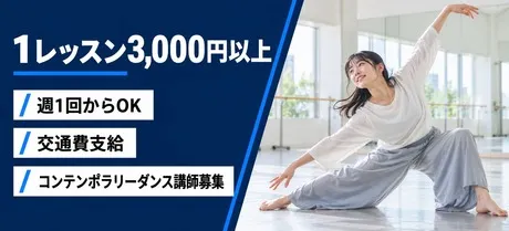 2nd Community株式会社　なんばスタジオのアルバイト・バイト求人情報