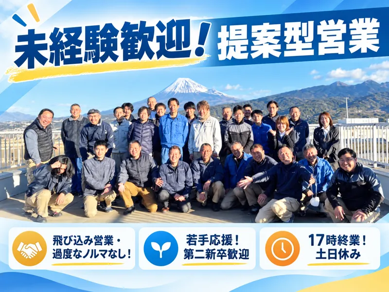 梅沢鋳工株式会社の求人・転職情報