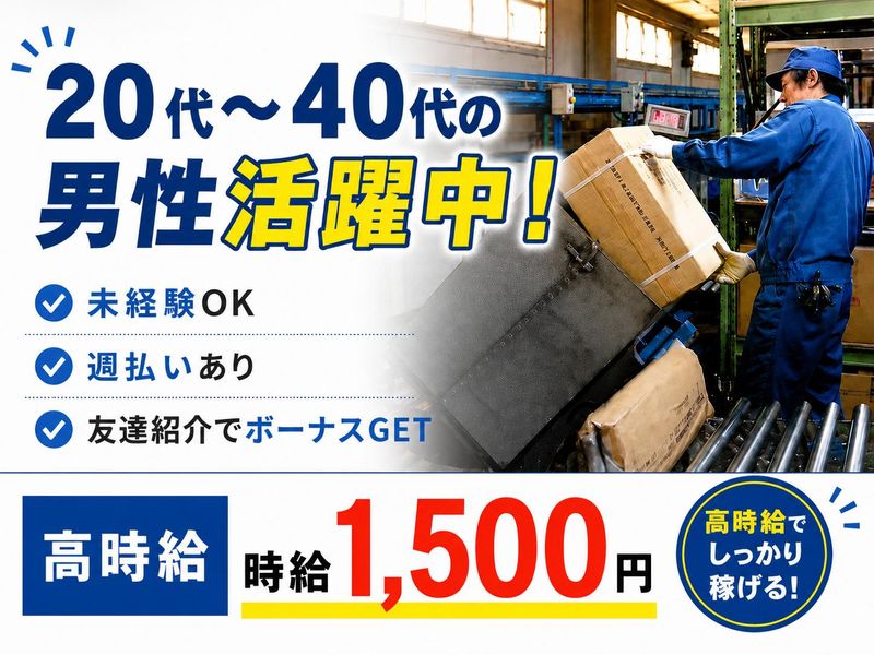 株式会社アシストの求人・転職情報