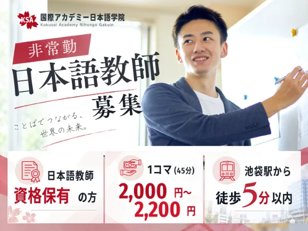株式会社木戸のアルバイト・バイト求人情報