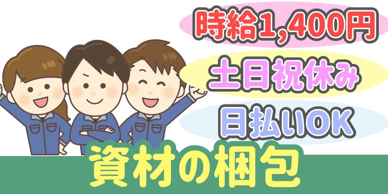 シンリツAGS株式会社