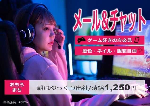 トランスコスモス株式会社の求人・転職情報
