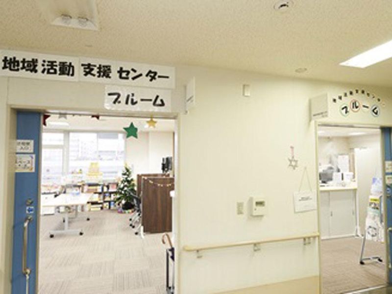 地域活動支援センター　ブルームのアルバイト・バイト求人情報-04