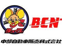 中部自動車販売株式会社　本社のアルバイト・バイト求人情報-03