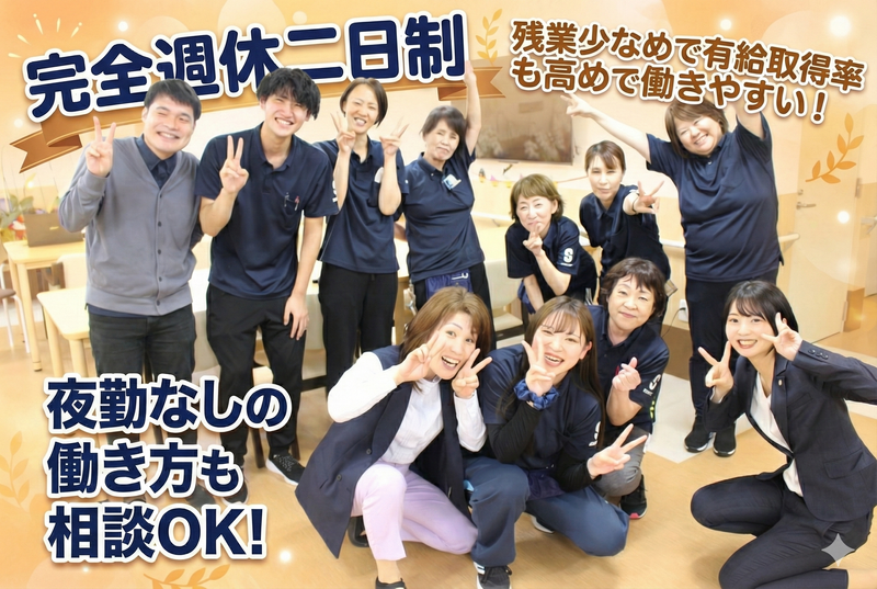 株式会社セルヴィスの求人・転職情報