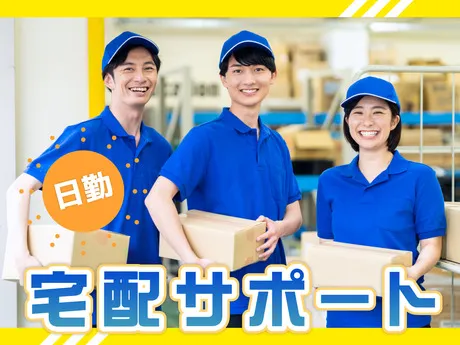 SGフィルダー株式会社のアルバイト・バイト求人情報-19