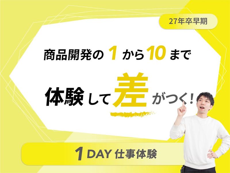本多タオル株式会社
