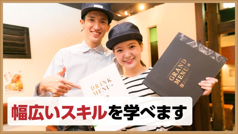 牛角 米子しんまち店のアルバイト・バイト求人情報-02
