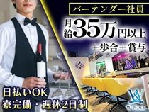 株式会社ベンチャーの求人・転職情報