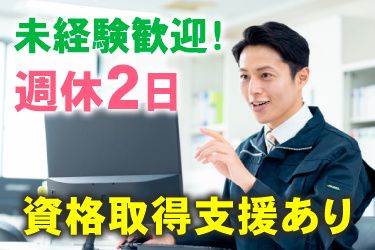 株式会社テクノアールの求人・転職情報