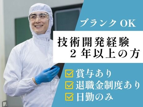株式会社サカキL&Eワイズ本社の求人・転職情報