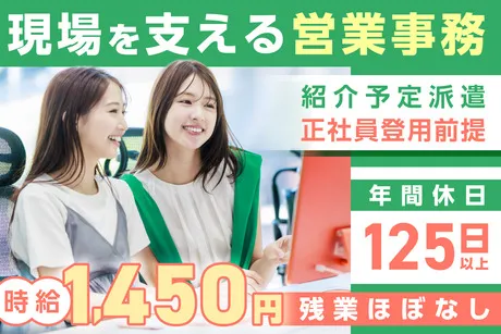 株式会社ケイキャリアパートナーズのアルバイト・バイト求人情報