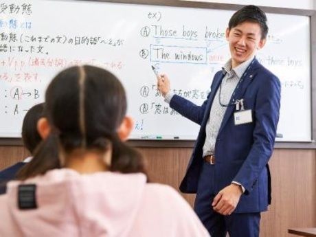 栄光ゼミナール　稲田堤校