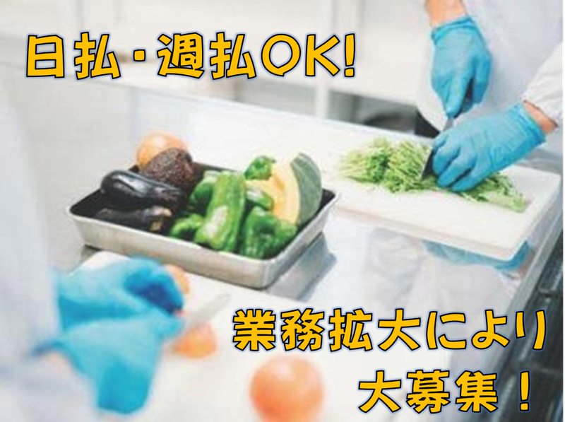 エムズスタッフ株式会社/新砂物流センターのアルバイト・バイト求人情報-02