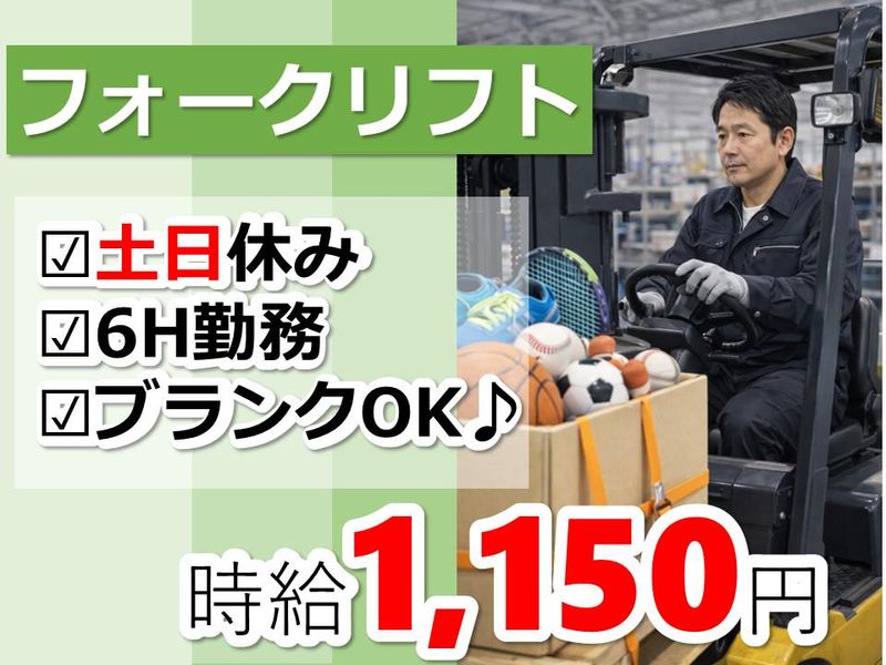 株式会社NCI