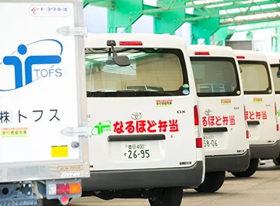 豊田市鉄工団地協同組合の求人・転職情報
