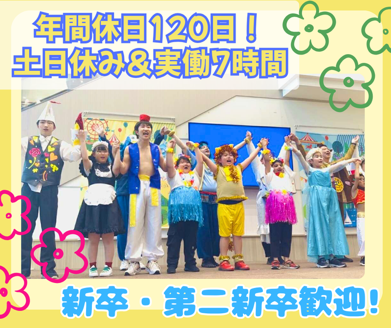 一般社団法人　地域福祉推進機構の求人・転職情報