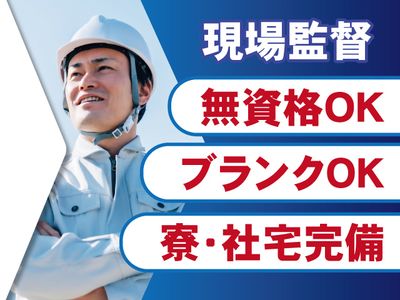 ゼクス株式会社の求人 | Indeed (インディード)