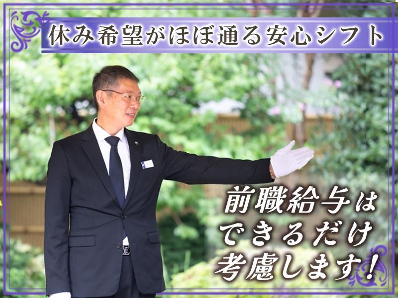 株式会社コムウェルの求人・転職情報