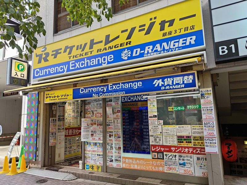 チケットレンジャー　銀座3丁目店のアルバイト・バイト求人情報-02