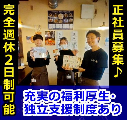 株式会社DREAM REALITYの求人・転職情報