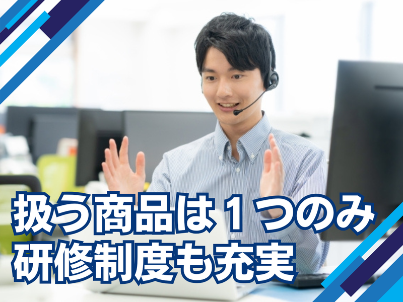 一般財団法人あんしん財団<東海支局>のアルバイト・バイト求人情報-02