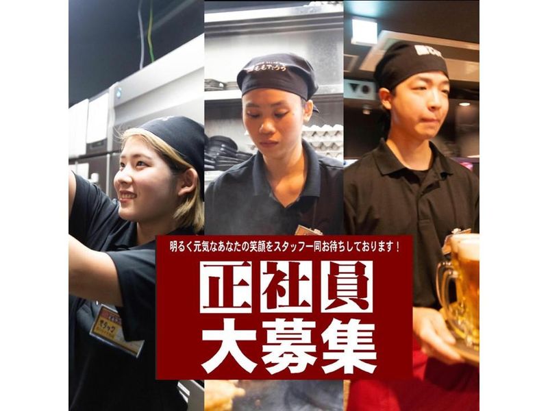 焼鳥ぎんじ山科駅前店のアルバイト・バイト求人情報-04