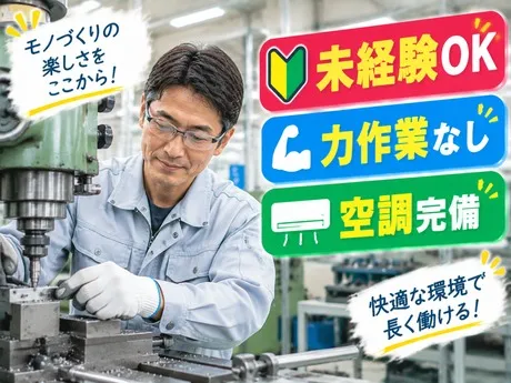 大阪電技株式会社のアルバイト・バイト求人情報-07