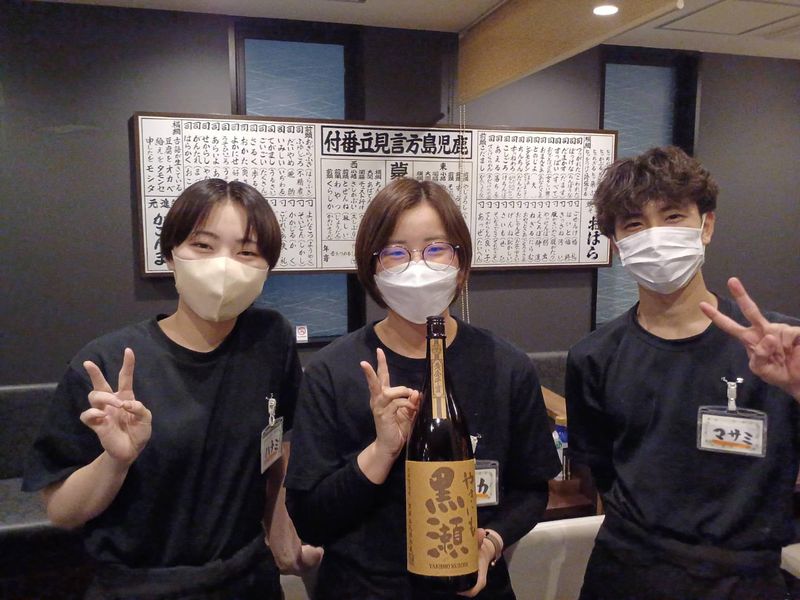 焼き鳥居酒屋　かごんまのアルバイト・バイト求人情報