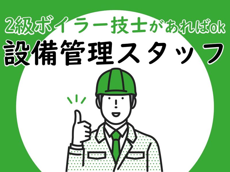 株式会社ベルックスの求人・転職情報
