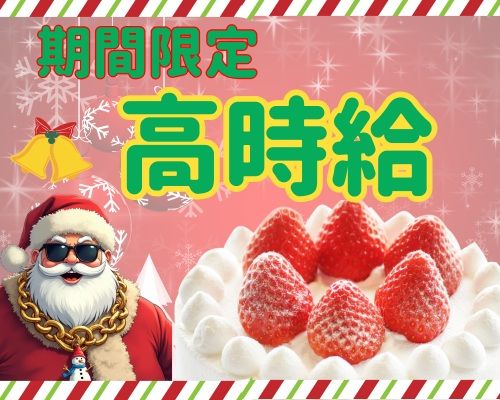 株式会社KEN　勝田台支店【001】