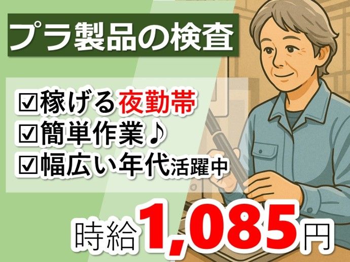 株式会社NCI