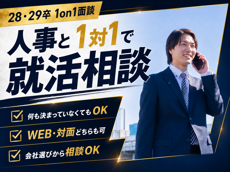 株式会社ＴＳＣ