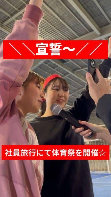 株式会社八広社の求人・転職情報