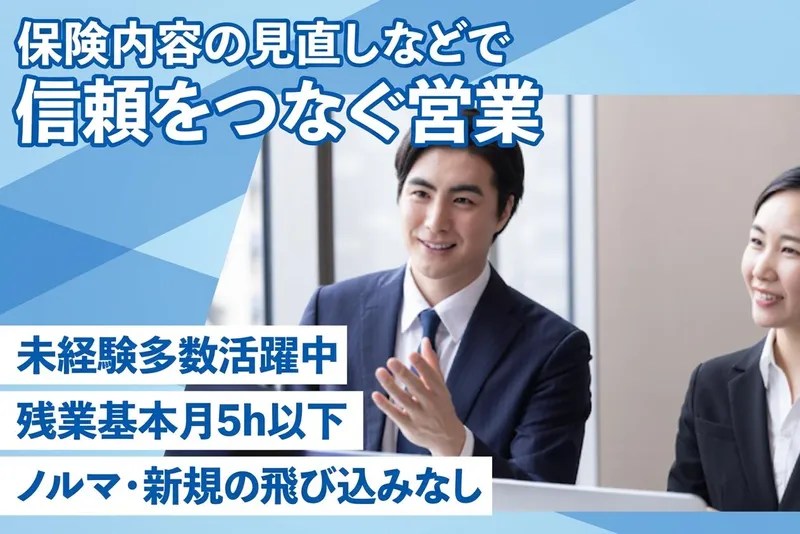 株式会社粟野エンタープライズの求人・転職情報