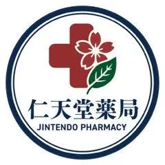 仁天堂薬局のアルバイト・バイト求人情報
