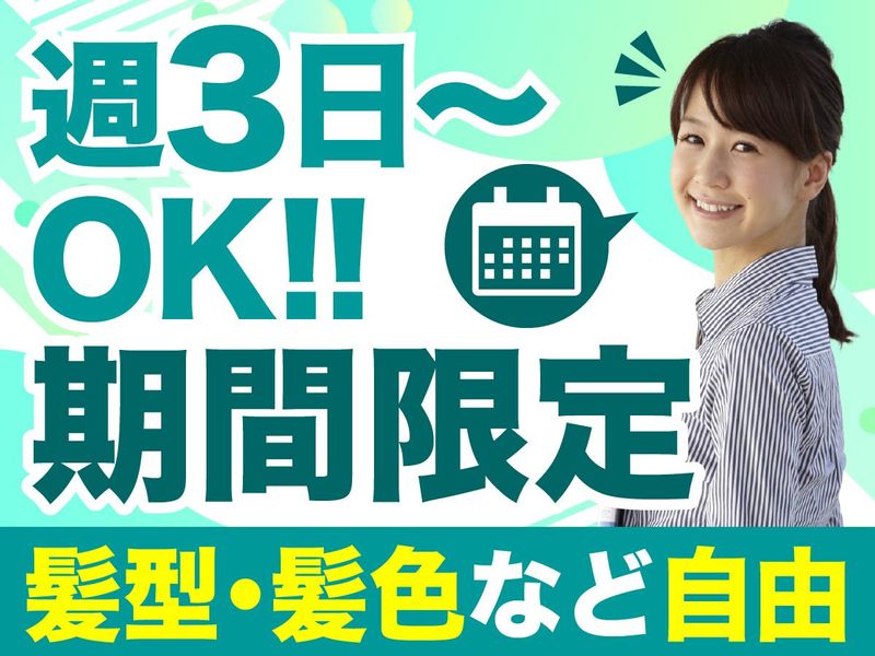 アルティウスリンク株式会社の求人・転職情報