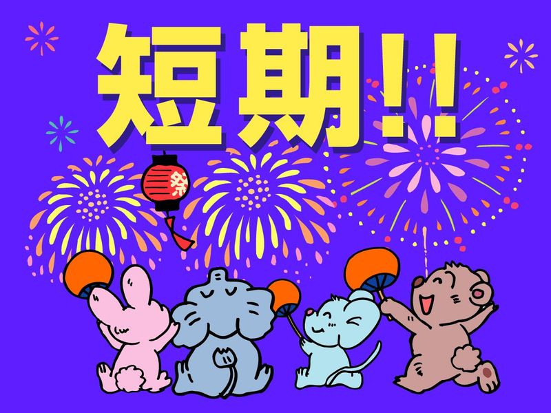 日本エアリネン株式会社