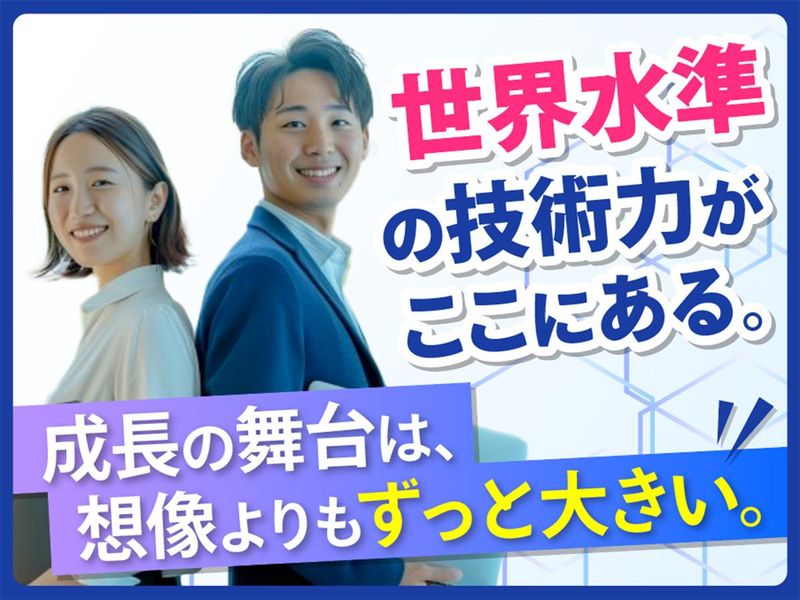 株式会社シーディア-0020の求人・転職情報