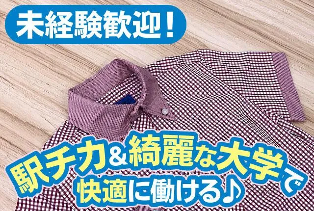 関電ファシリティーズ株式会社のアルバイト・バイト求人情報-08