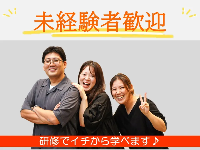 株式会社かんでんＣＳフォーラムの求人・転職情報