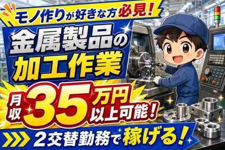 株式会社フレアー