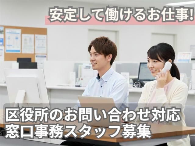 株式会社ＮＴＴネクシアの求人・転職情報