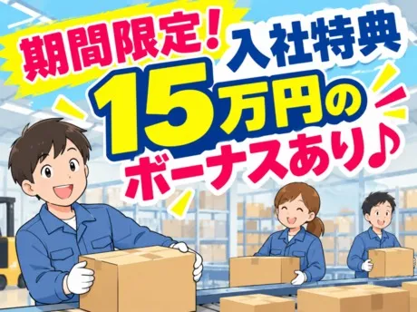 株式会社ジェイウェイブ