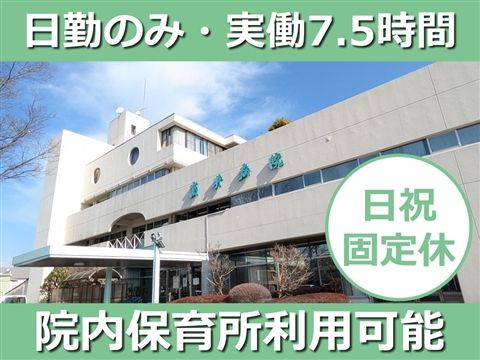 医療法人敬生会の求人・転職情報