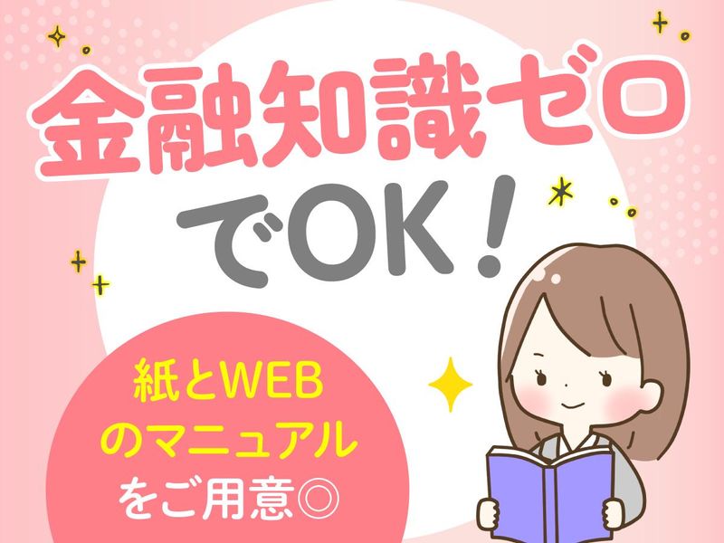 アルティウスリンク株式会社の求人・転職情報