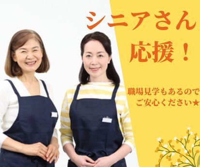 大惣株式会社